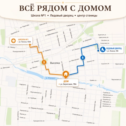 Новый кирпичный дом 80 м² рядом со школой №1