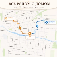 Новый кирпичный дом 80 м² рядом со школой №1