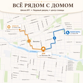 Новый кирпичный дом 80 м² рядом со школой №1