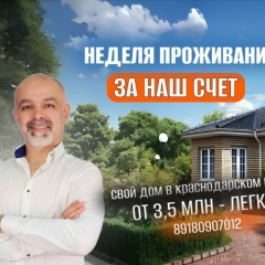 Шамиль Муссаевич