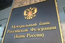 НОВОСТИ НЕДЕЛИ